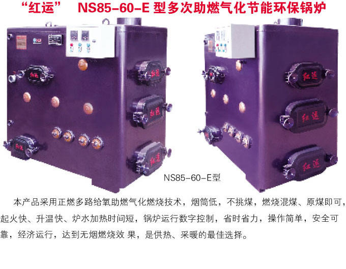 NS85-60-E�Ͷ��